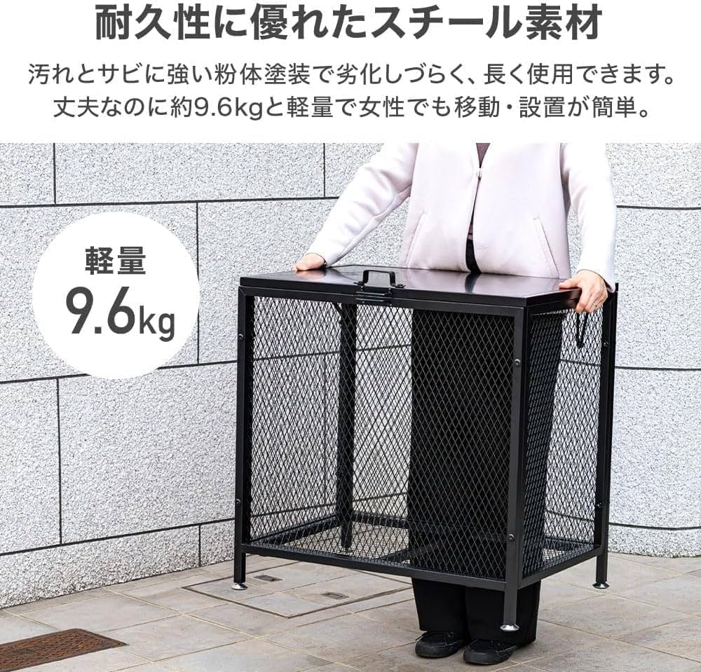 Amazon.co.jp: ゴミステーション 屋外 スチール製【幅70×奥行49
